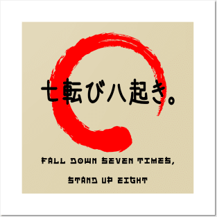 Fall down seven times Japanese quote kanji words character 124 Posters and Art